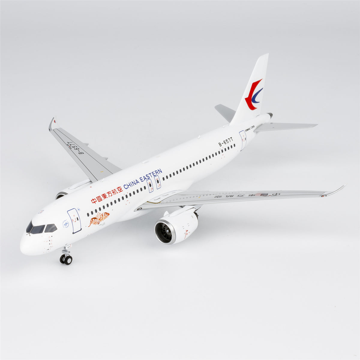 1/200 China Eastern Airlines C919 B-657T NG99204