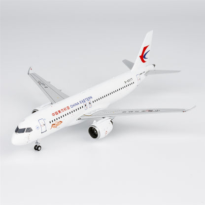1/200 China Eastern Airlines C919 B-657T NG99204