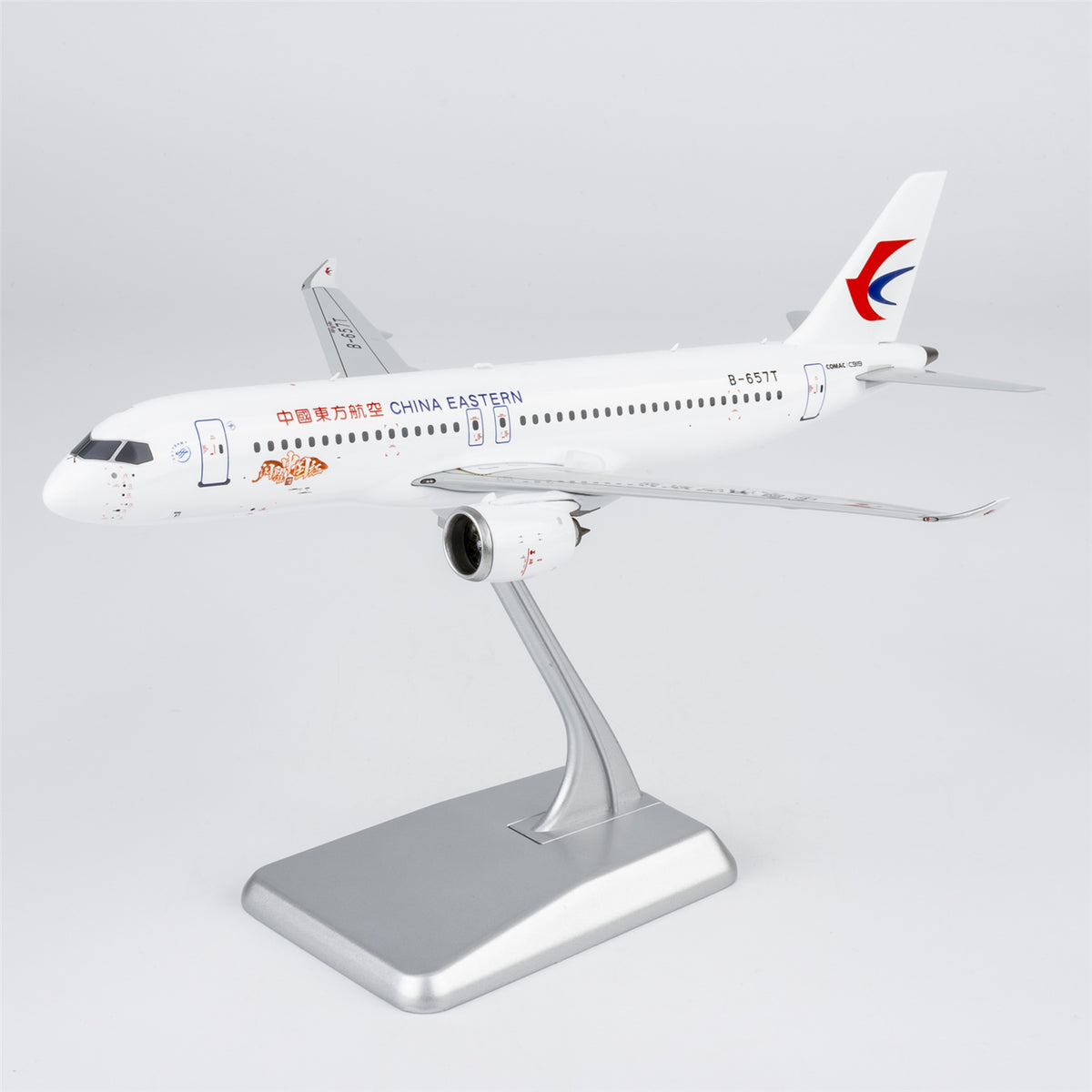 1/200 China Eastern Airlines C919 B-657T NG99204
