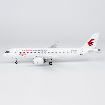 1/200 China Eastern Airlines C919 B-658E NG99205