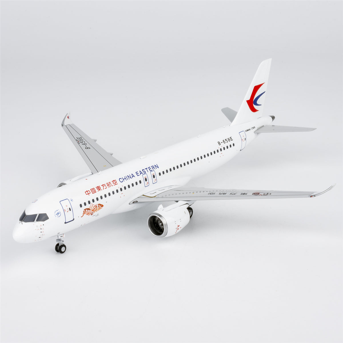 1/200 China Eastern Airlines C919 B-658E NG99205