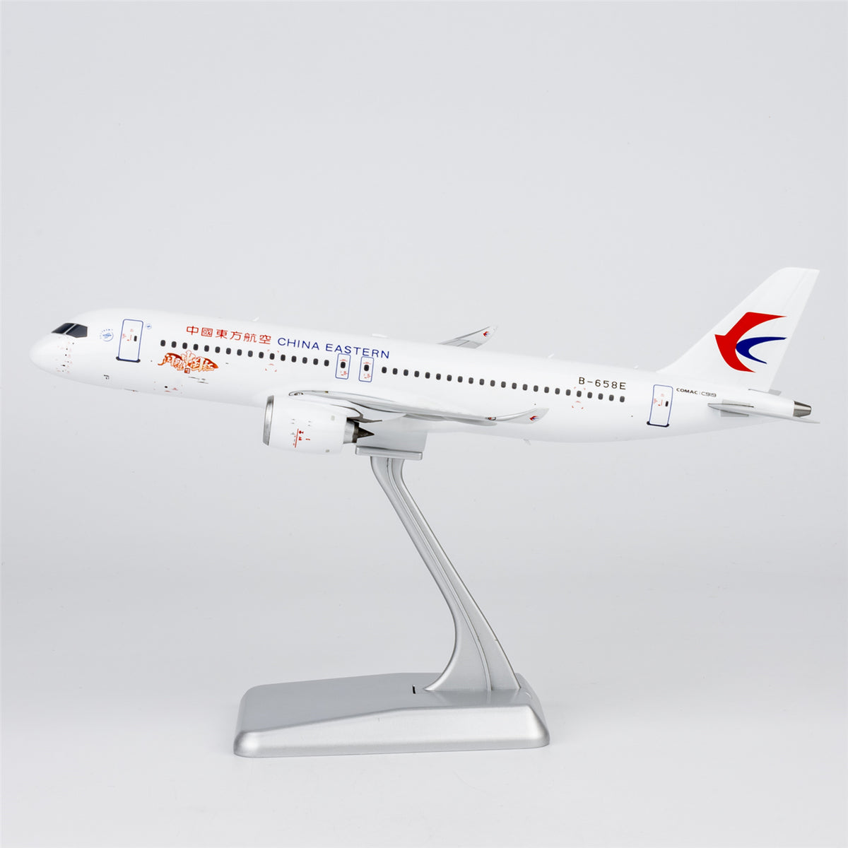 1/200 China Eastern Airlines C919 B-658E NG99205