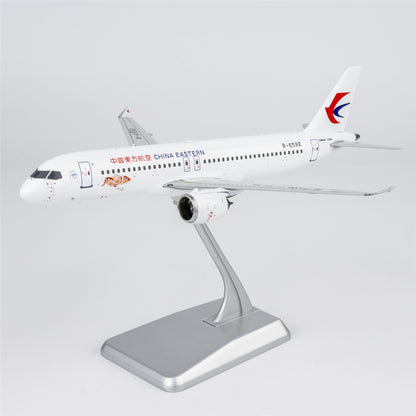 1/200 China Eastern Airlines C919 B-658E NG99205