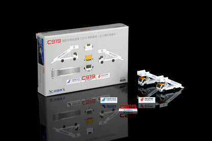 C919 国航与南航首架 C919 地勤套装 Boarding Stairs ×2 + Display Podium ×3 — featured image