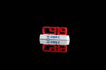 C919 国航与南航首架 C919 地勤套装 Boarding Stairs ×2 + Display Podium ×3
