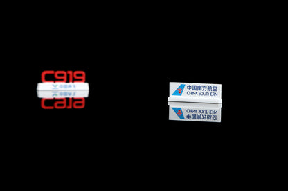 C919 国航与南航首架 C919 地勤套装 Boarding Stairs ×2 + Display Podium ×3