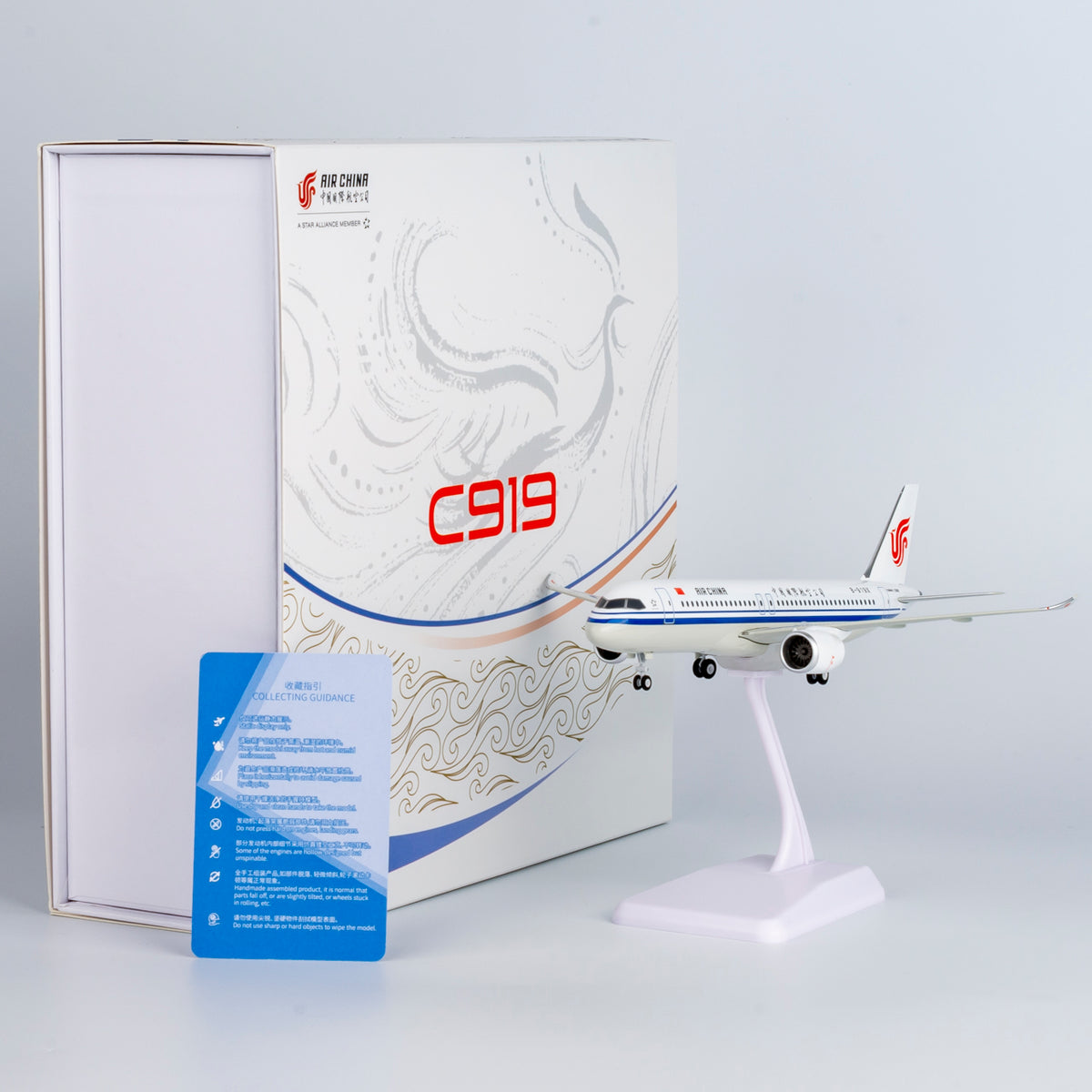 1/200 Air China C919 B-919X NGCCA027