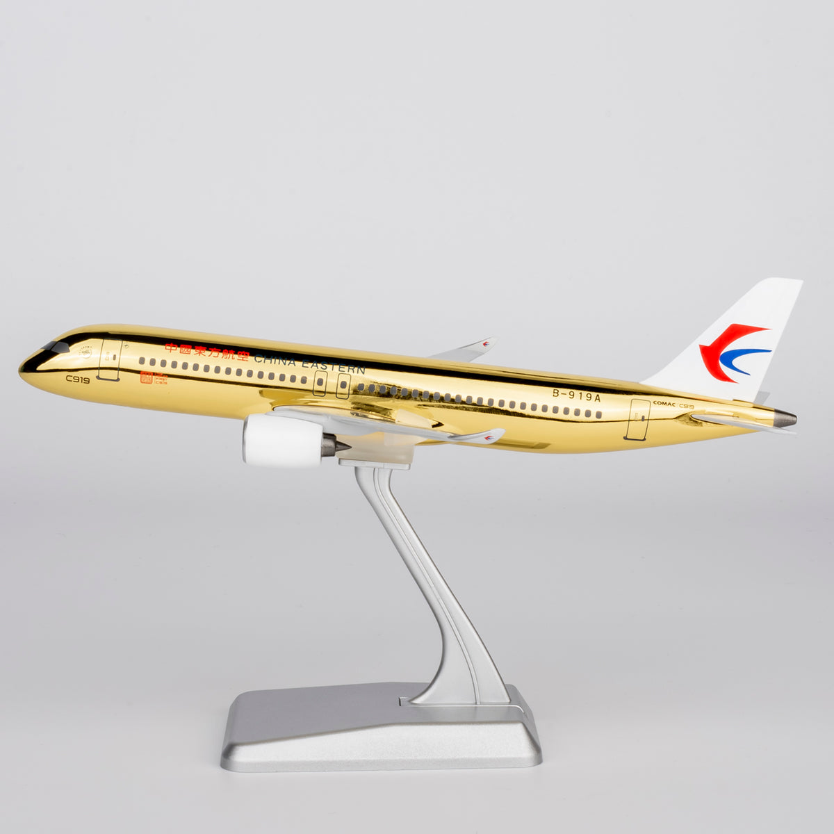 1/240 China Eastern Airlines C919 B-919A NGCES004