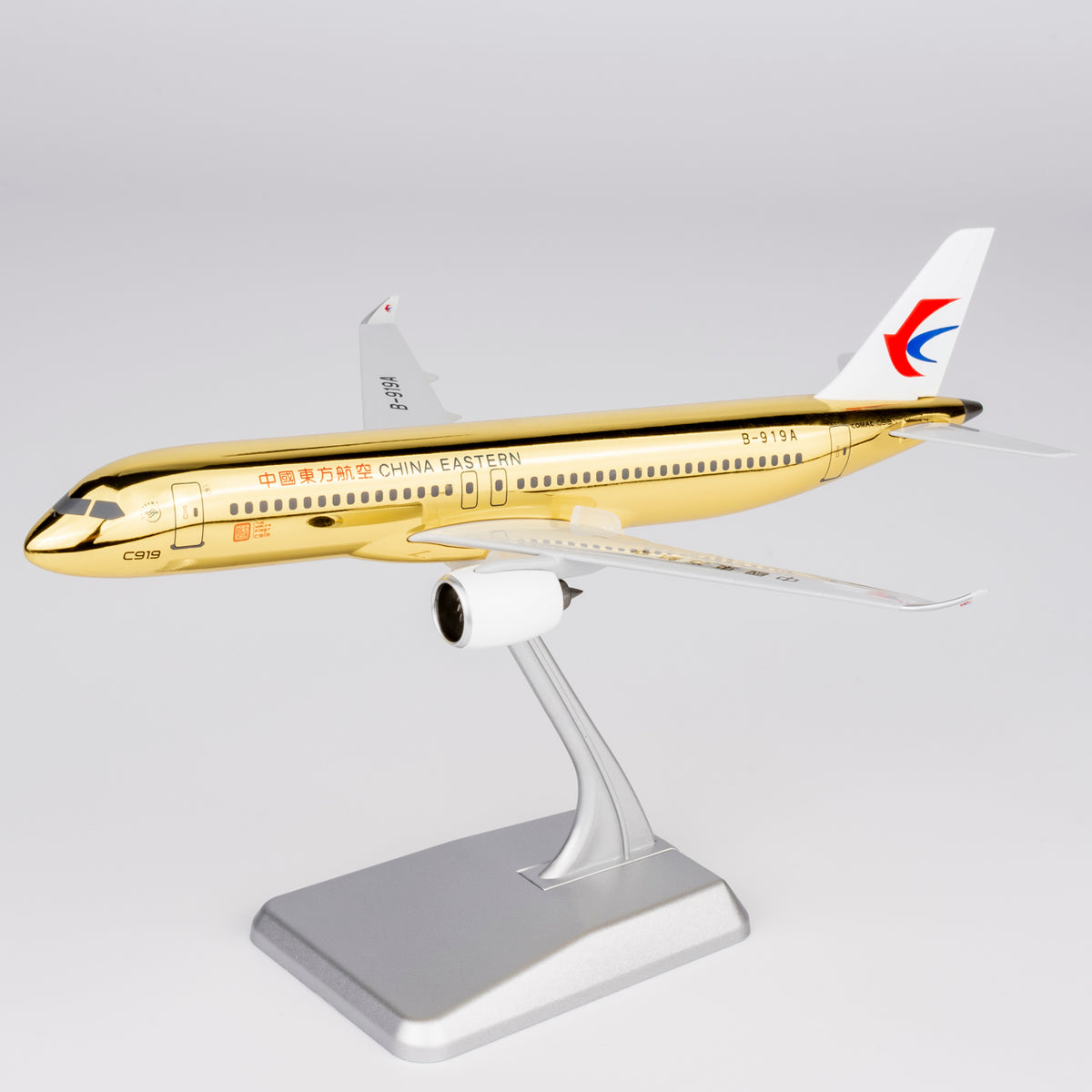 1/240 China Eastern Airlines C919 B-919A NGCES004