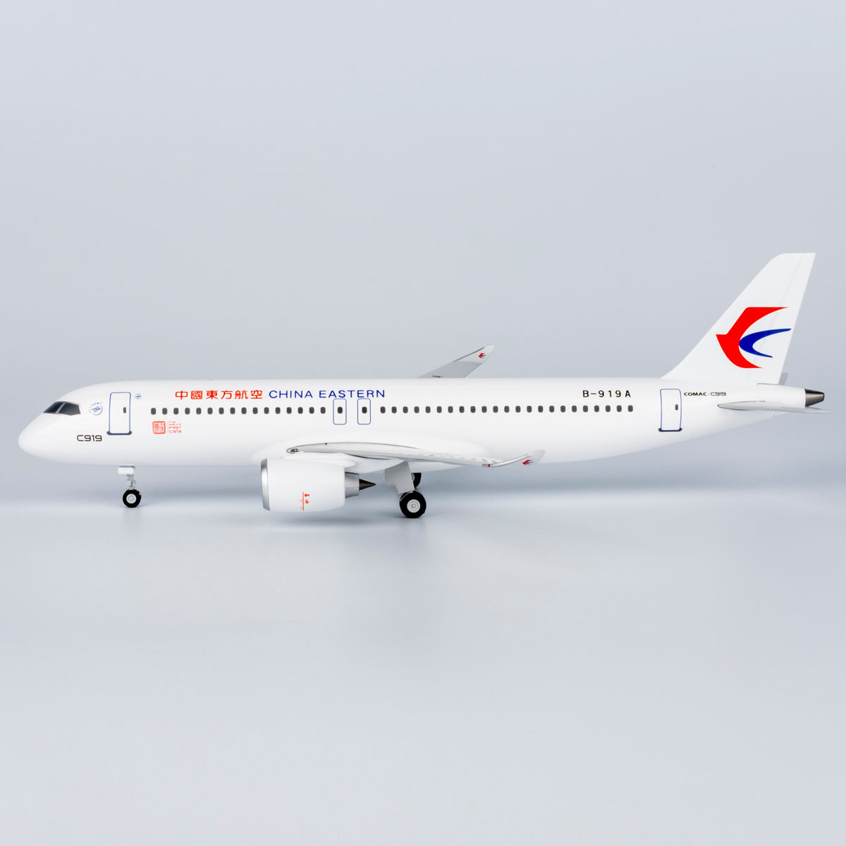 1/200 China Eastern C919 B-919A NGCES028