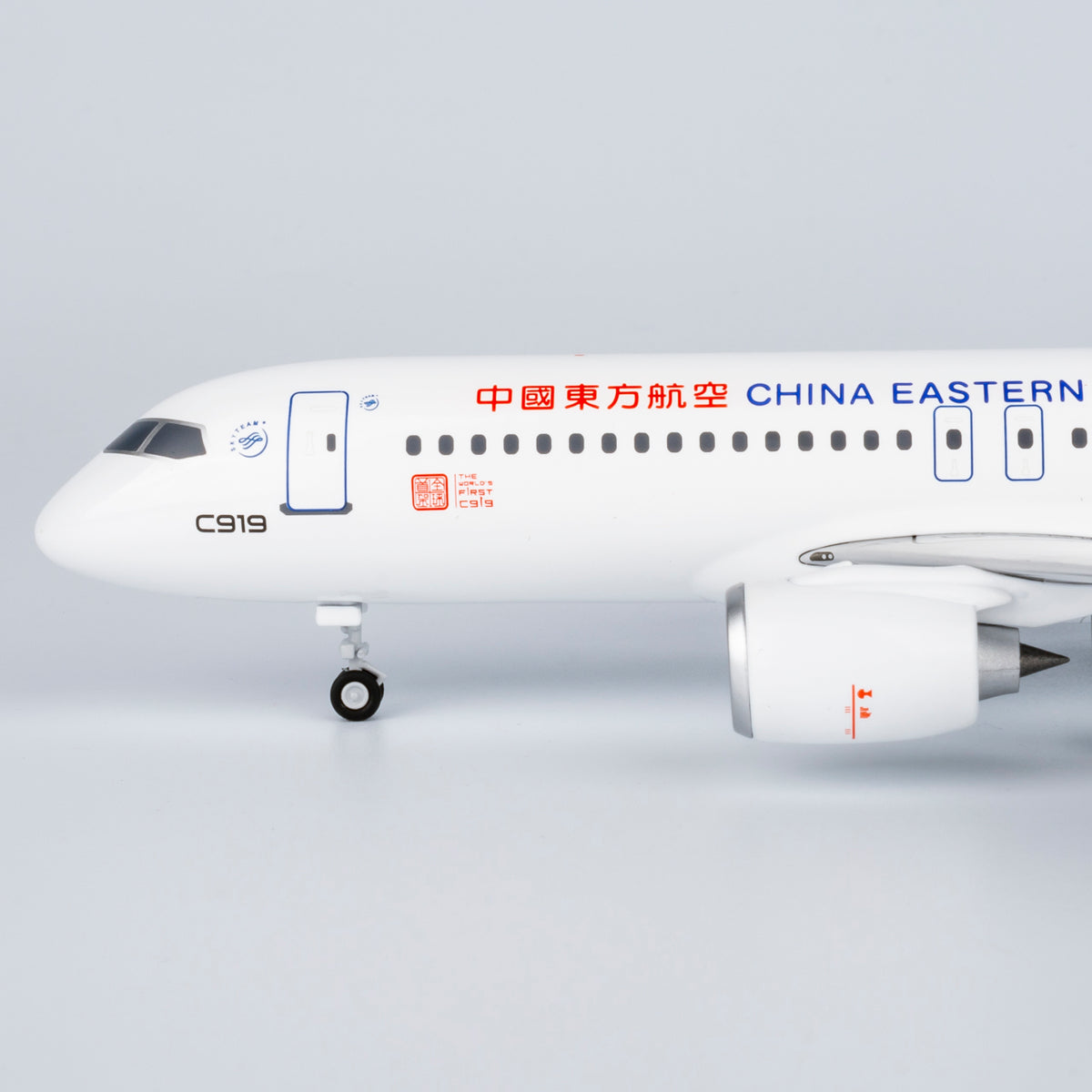 1/200 China Eastern C919 B-919A NGCES028