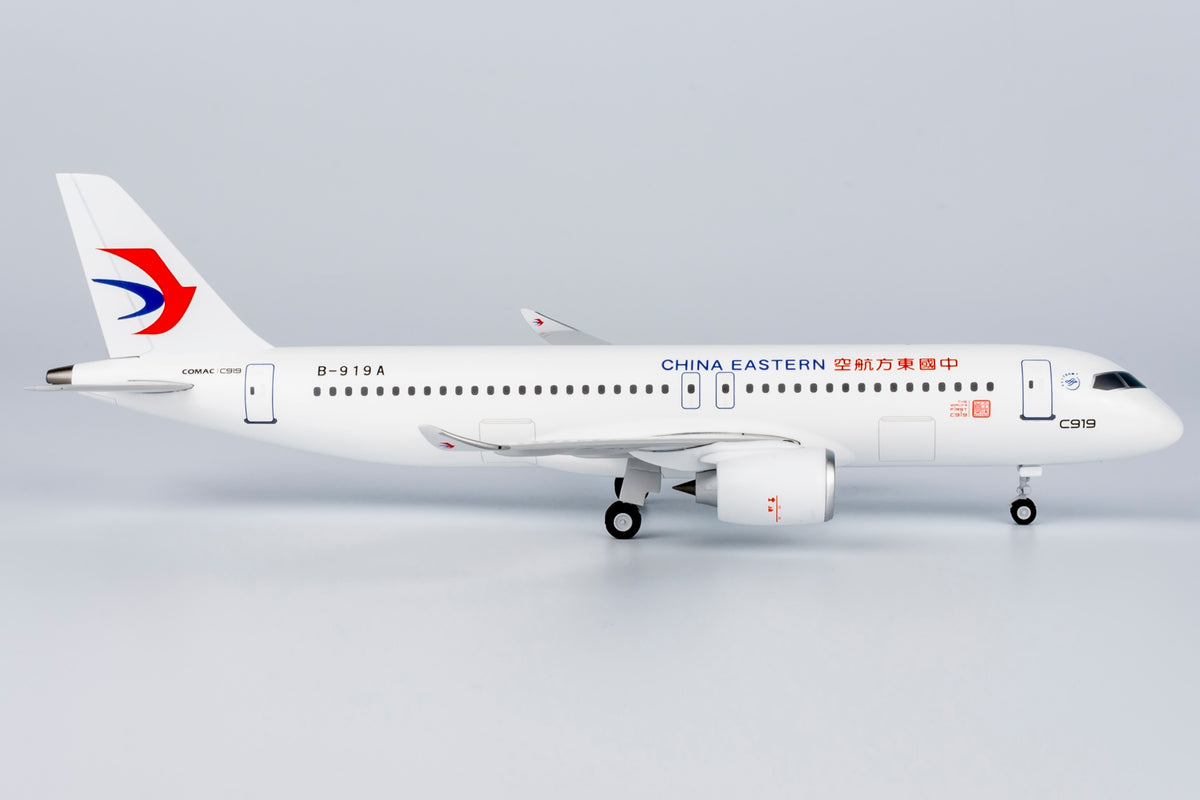 1/200 China Eastern C919 B-919A NGCES028