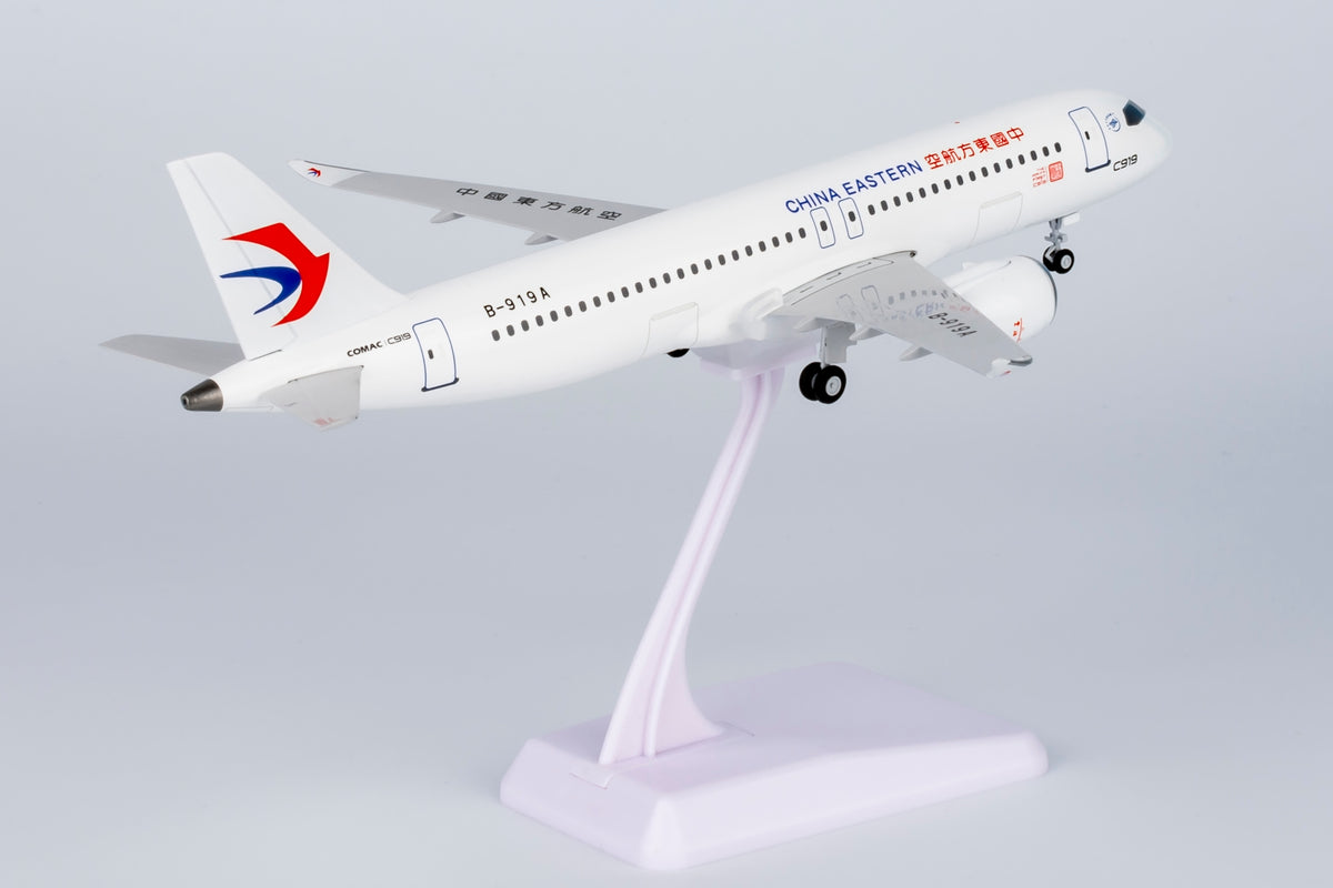 1/200 China Eastern C919 B-919A NGCES028
