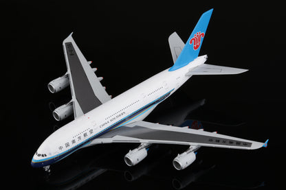 China Southern Airlines A380 "With SkyTeam Logo" B-6136 A581501