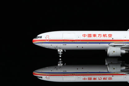 China Eastern Airlines McDonnell Douglas MD-11F B-2170 M111100C Interactive Series