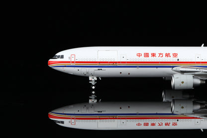 China Eastern Airlines McDonnell Douglas MD-11F B-2172 M111102C Interactive Series