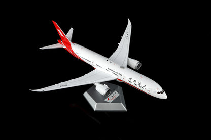 Shanghai Airlines B787-9 Dreamliner B-1112