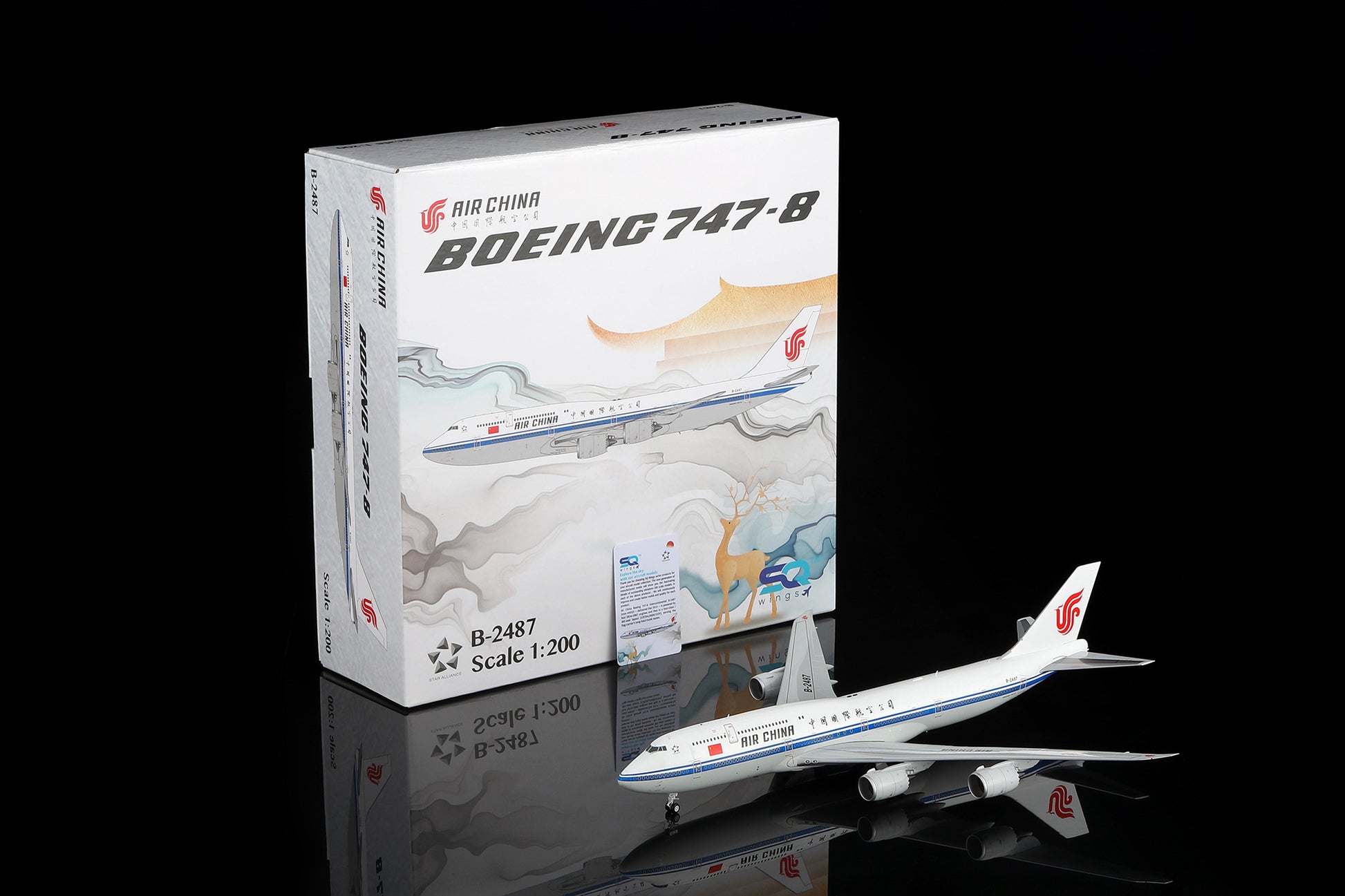 Air China B747-8 B-2487 cover