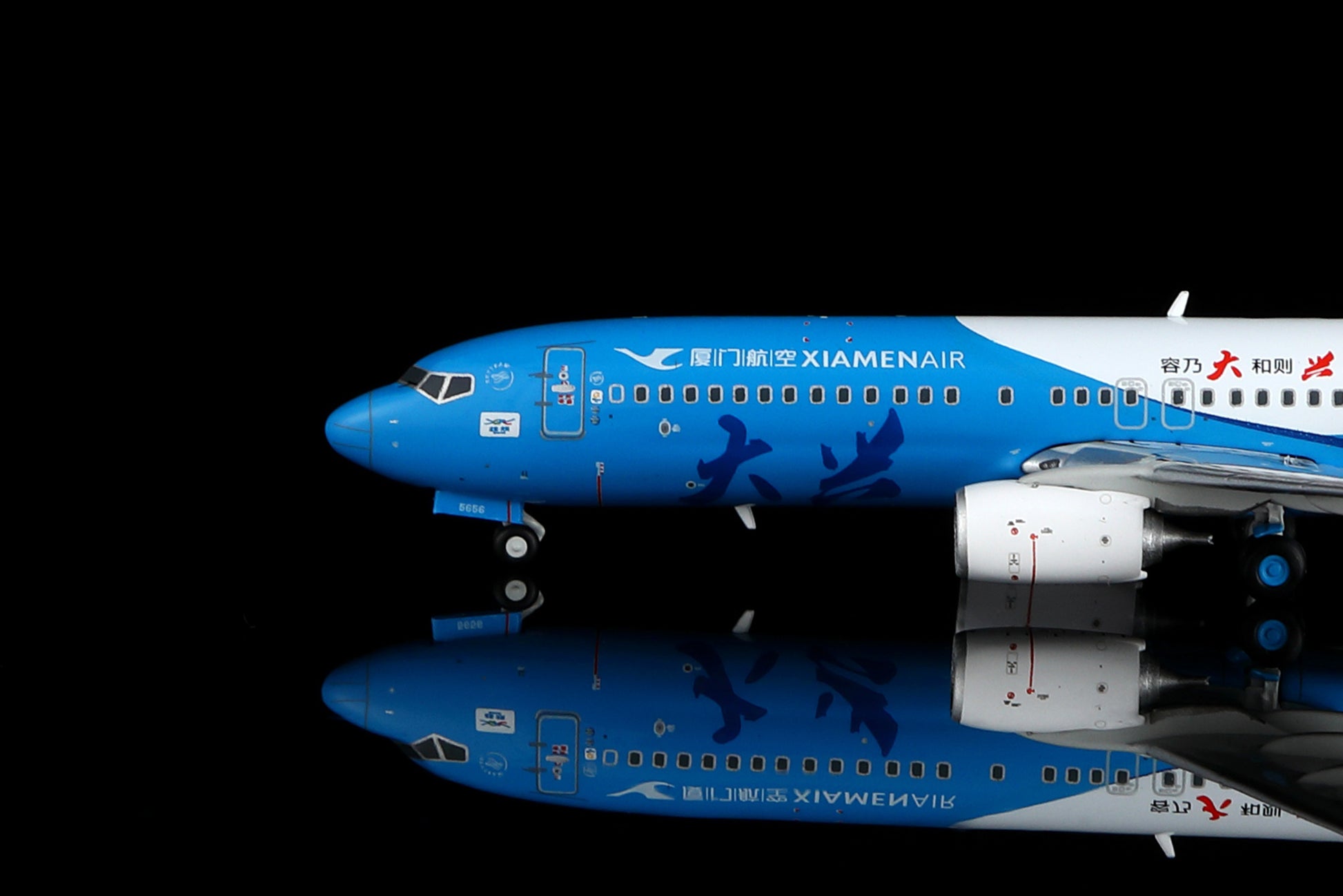 Xiamen Airlines Boeing 737-800 B-5656 Standard Version