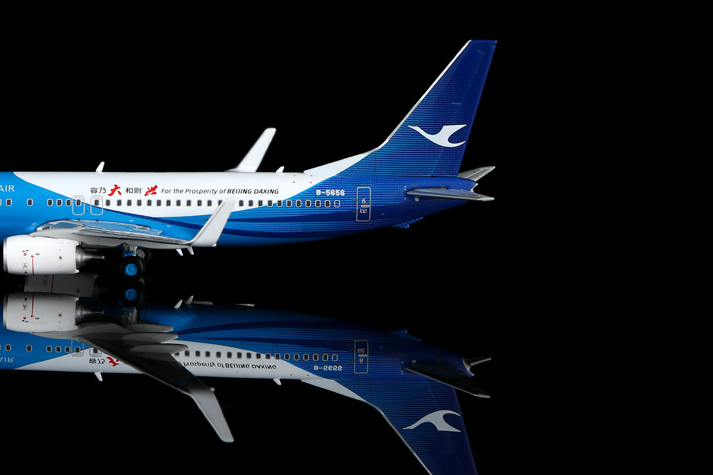 Xiamen Airlines Boeing 737-800 B-5656 Standard Version
