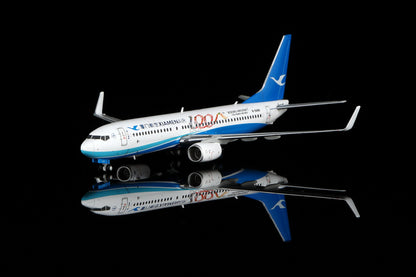 Xiamen Airlines Boeing 737-800 B-5688 Standard Version