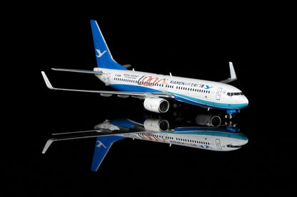 Xiamen Airlines Boeing 737-800 B-5688 Standard Version