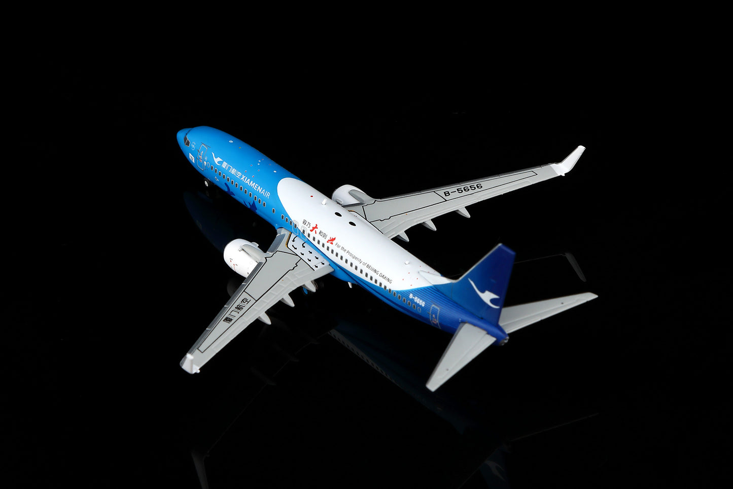 Xiamen Airlines Boeing 737-800 B-5656 Standard Version