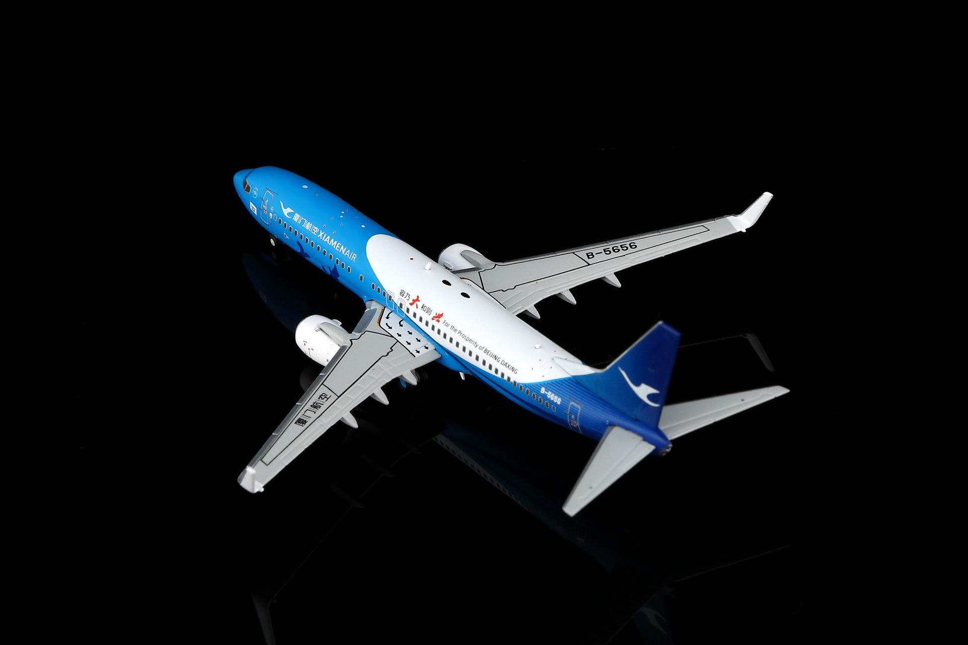 Xiamen Airlines Boeing 737-800 B-5656 Standard Version
