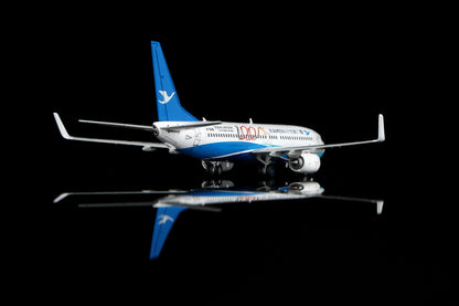 Xiamen Airlines Boeing 737-800 B-5688 Standard Version