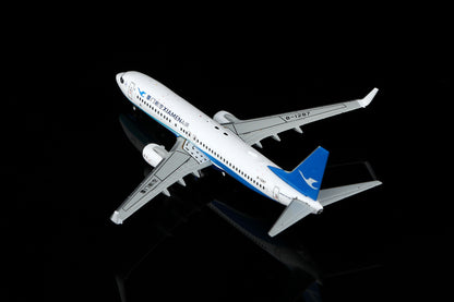 Xiamen Airlines Boeing 737-800 B-1287 Standard Version