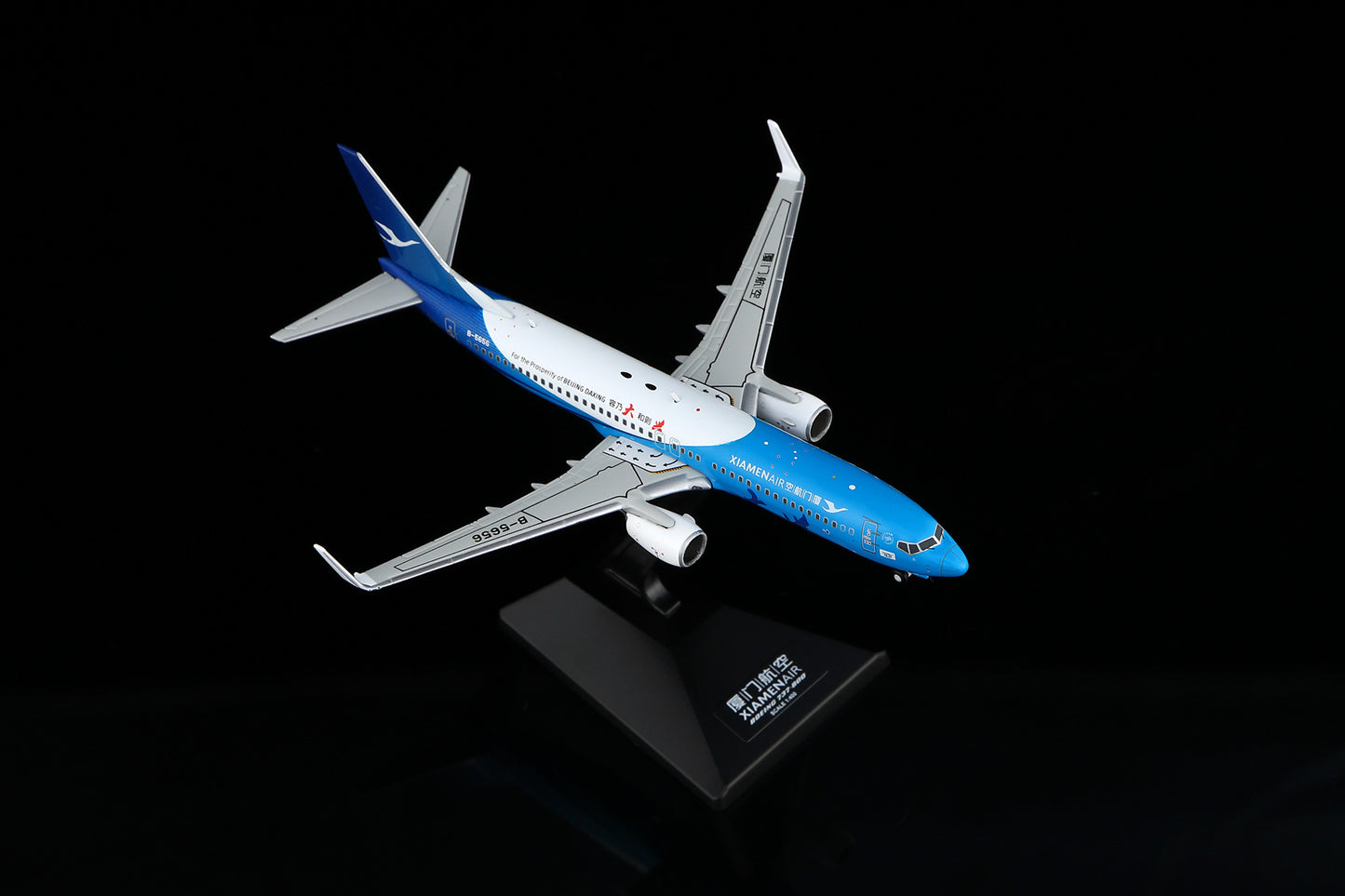 Xiamen Airlines Boeing 737-800 B-5656 Standard Version
