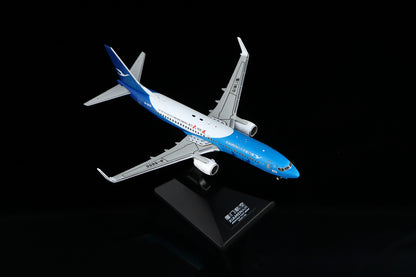 Xiamen Airlines Boeing 737-800 B-5656 Standard Version