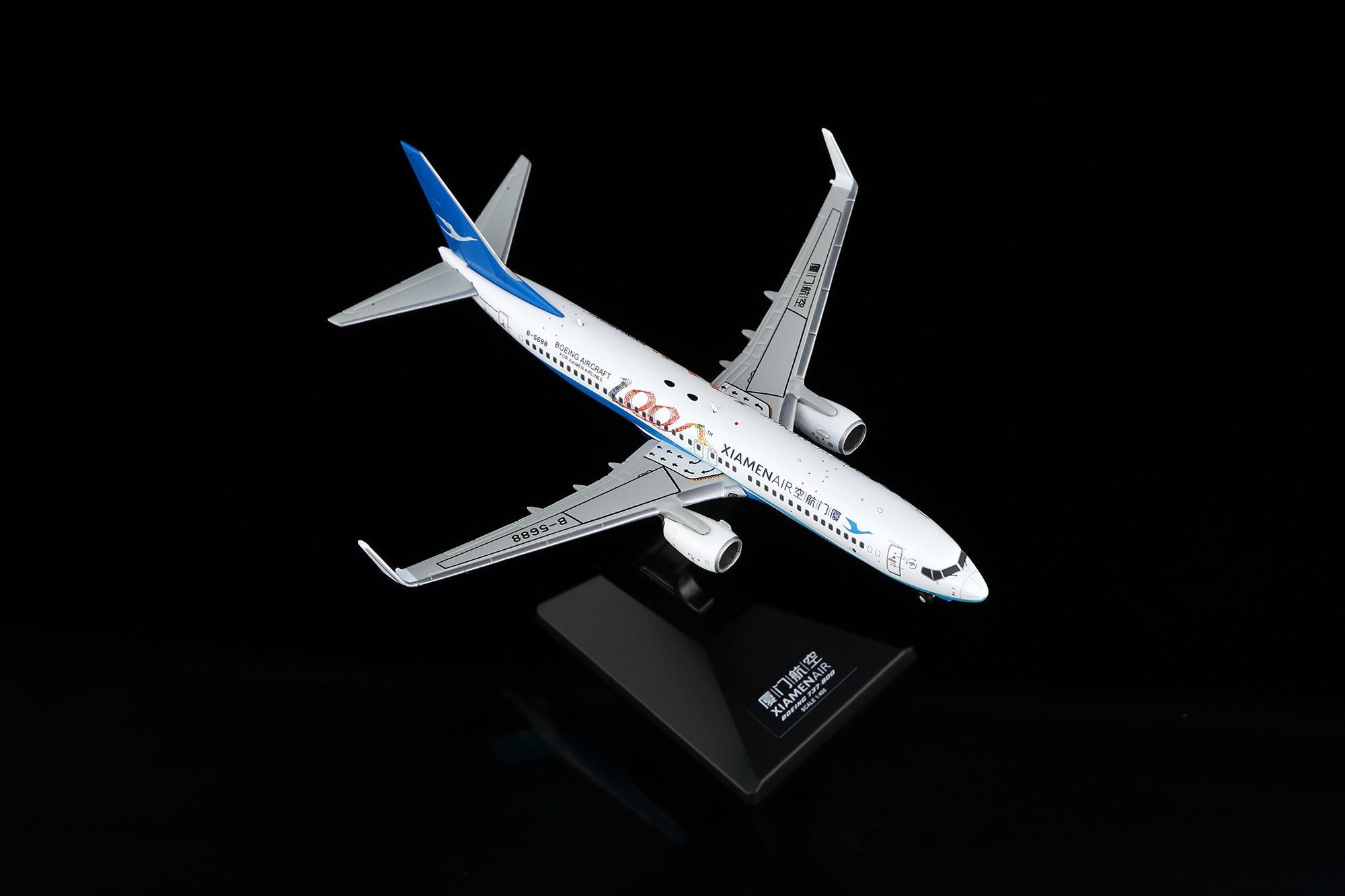 Xiamen Airlines Boeing 737-800 B-5688 Standard Version