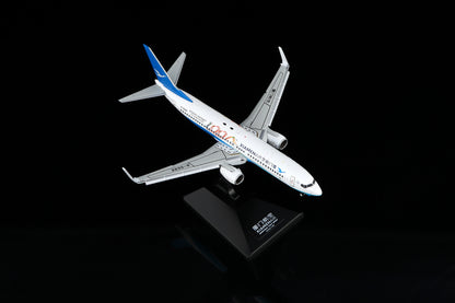 Xiamen Airlines Boeing 737-800 B-5688 Flap-down