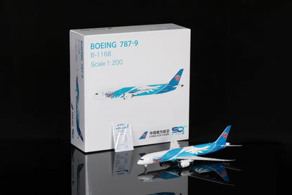 China Southern Airlines B787-9 B-1168 Boeing787-9 "787th" — cover