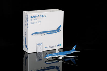 Xiamen Airlines B787-9 B-1356 "United Nations GOAL Livery" — cover