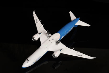 Xiamen Airlines B787-9 B-1356 "United Nations GOAL Livery"