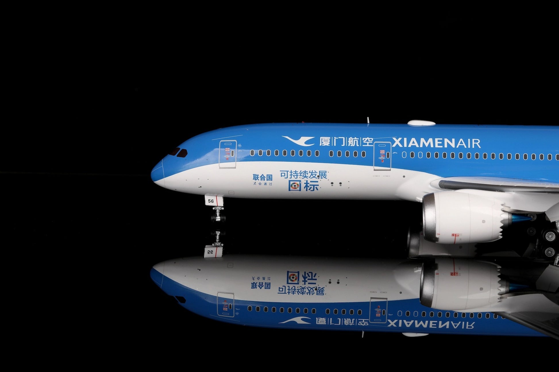 Xiamen Airlines B787-9 B-1356 "United Nations GOAL Livery"