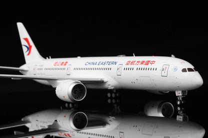 China Eastern Airlines B787-9 B-208P