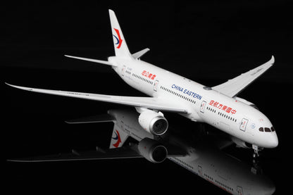 China Eastern Airlines B787-9 B-208P