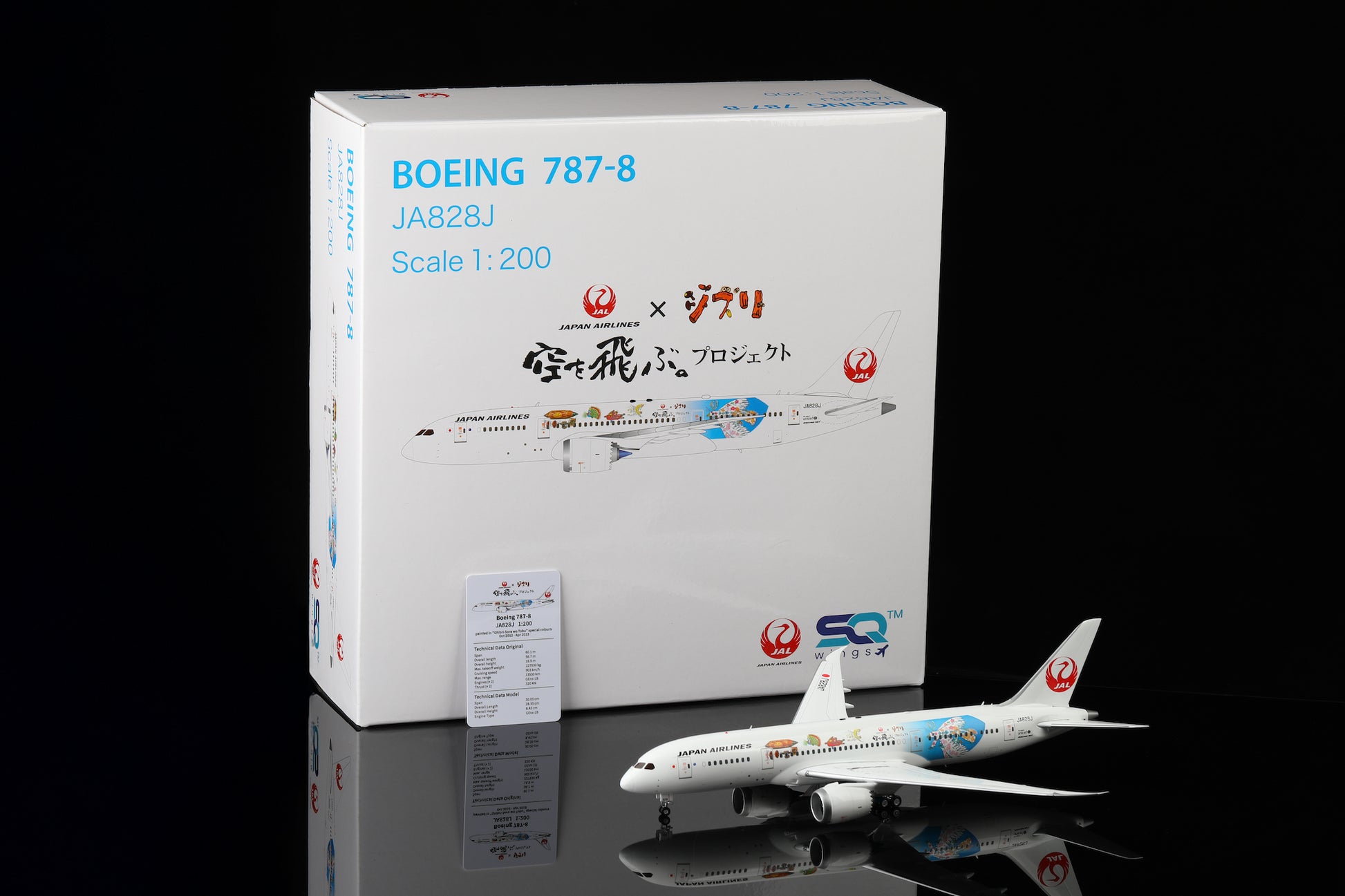 Japan Airlines B787-8 JA828J "Studio Ghibli" — cover