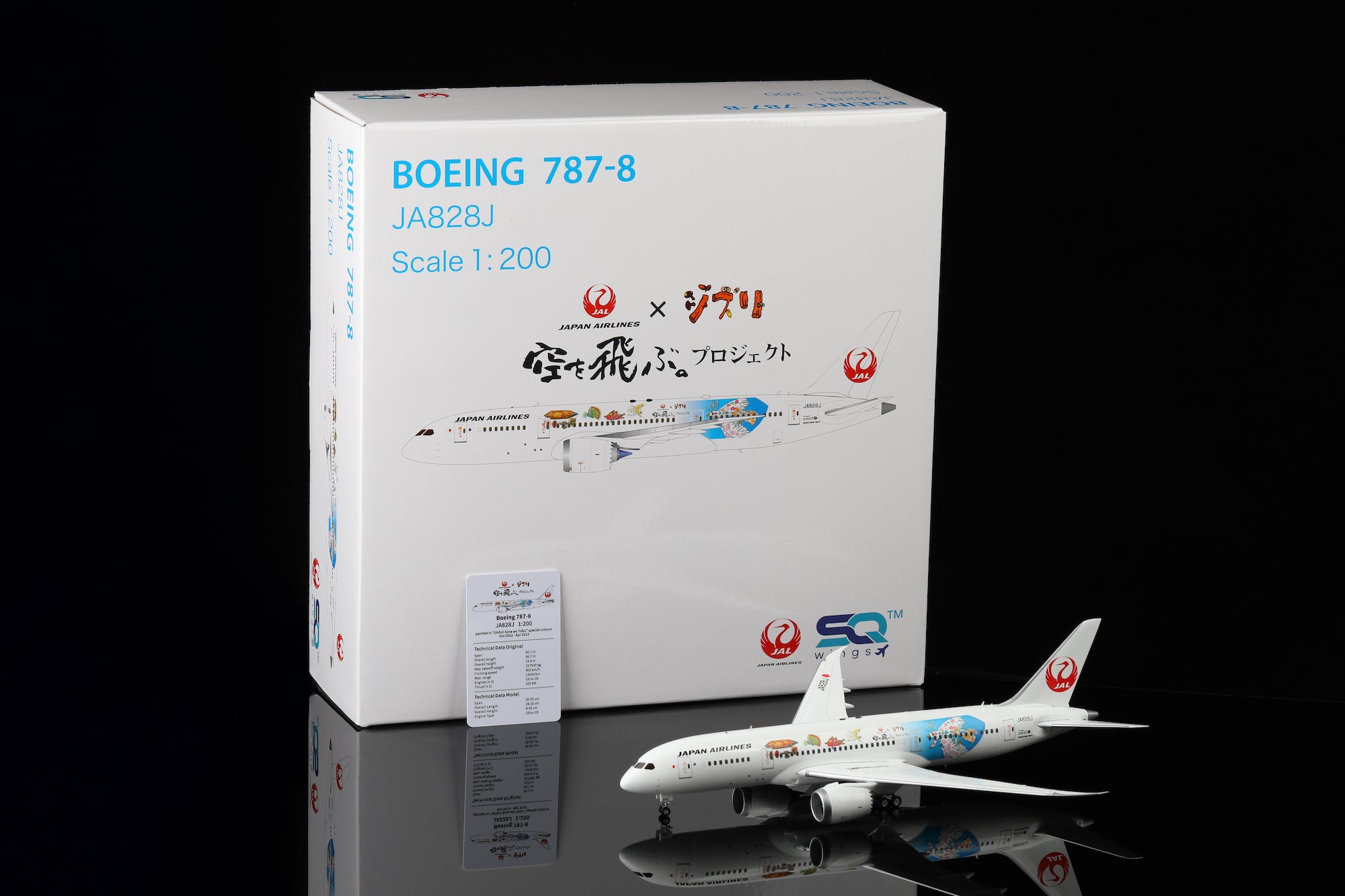 Japan Airlines B787-8 JA828J "Studio Ghibli" — cover