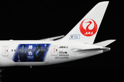 Japan Airlines B787-8 JA841J "Spirit of Victory" product image