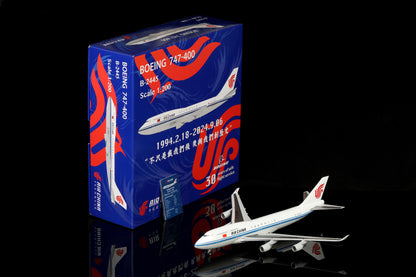 Air China B747-400 B-2445 — cover