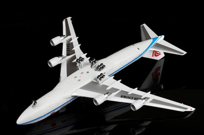 Air China B747-400 B-2445