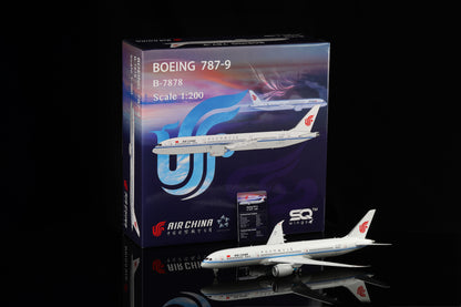 Air China B787-9 B-7878 — cover