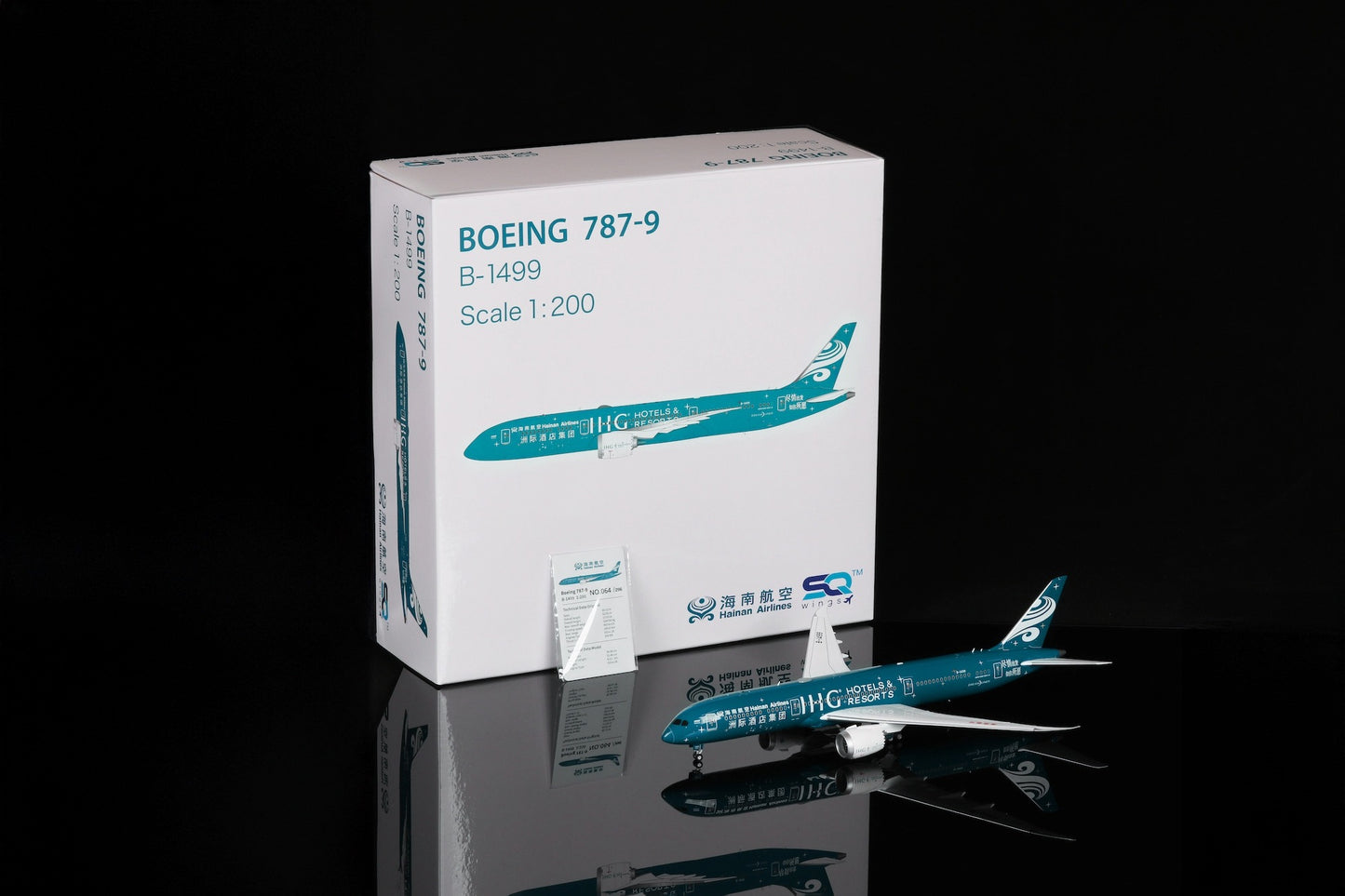 Hainan Airlines B787-9 B-1499 IHG Hotels & Resorts Livery — cover