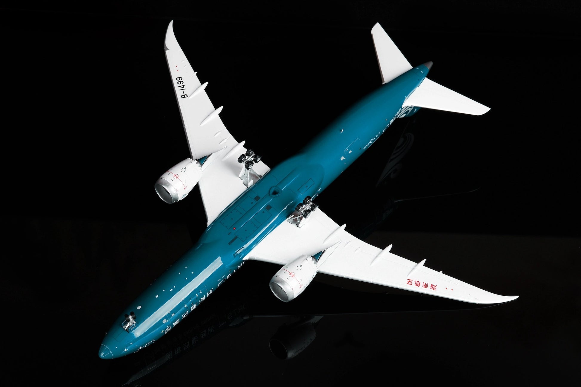 Hainan Airlines B787-9 B-1499 IHG Hotels & Resorts Livery