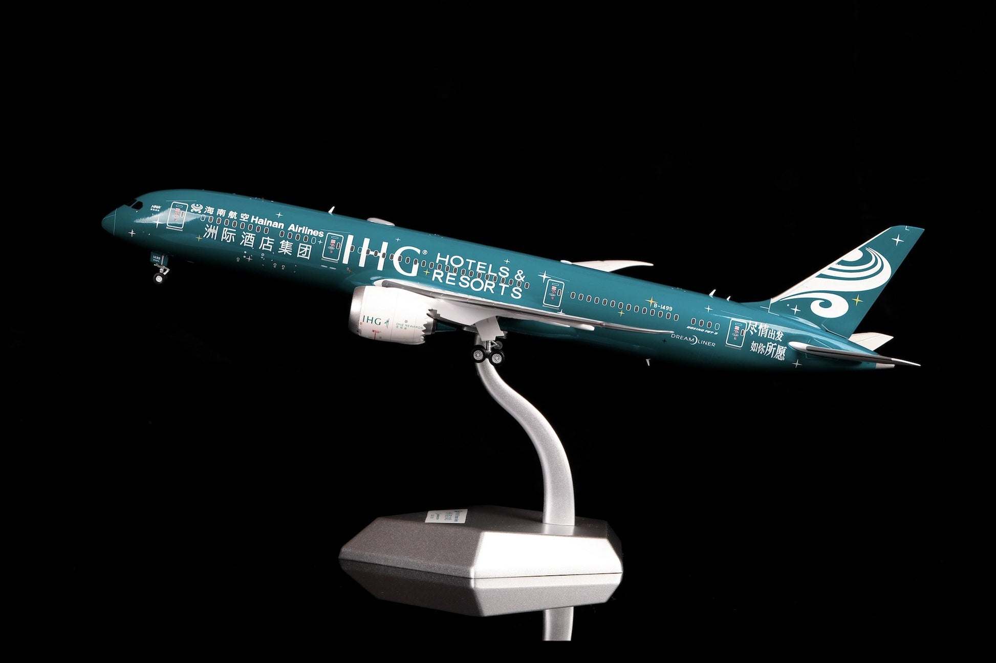 Hainan Airlines B787-9 B-1499 IHG Hotels & Resorts Livery