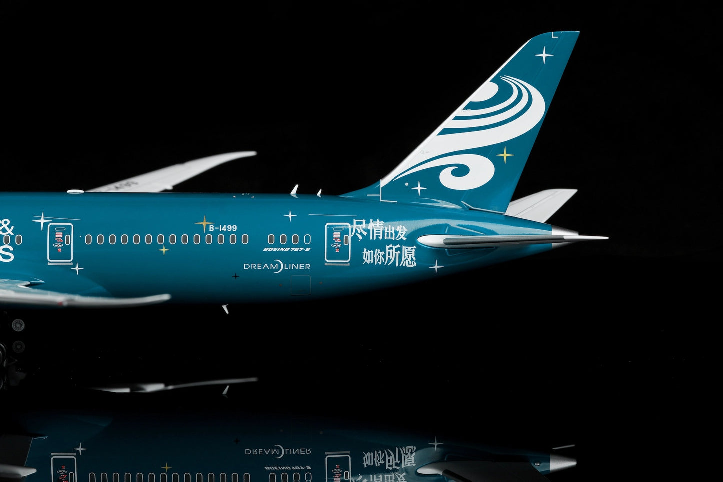 Hainan Airlines B787-9 B-1499 IHG Hotels & Resorts Livery
